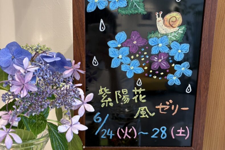 今月のイベント紹介です！今月は「紫陽花風ゼリー💛💜」です